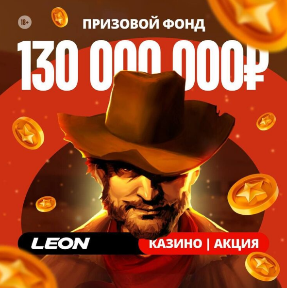 Opera Снимок_2024-07-14_172418_latestcasinobonuses.bet.png