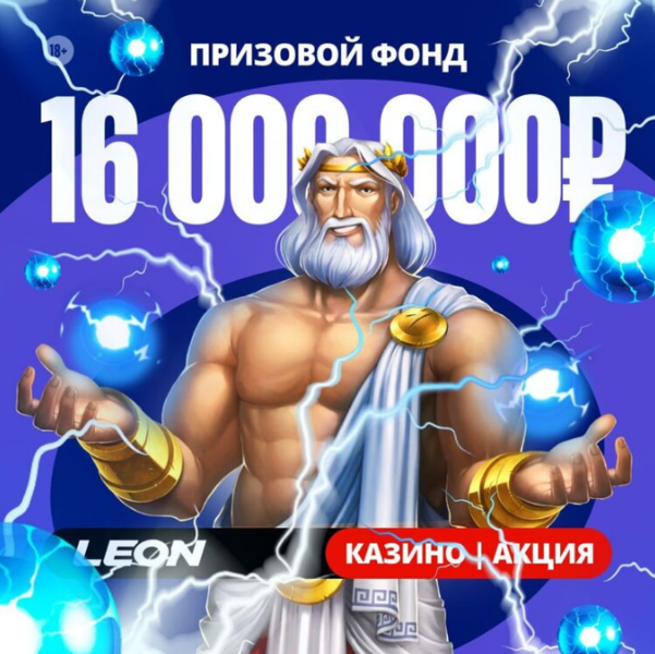 Opera Снимок_2024-08-02_095649_latestcasinobonuses.bet.png