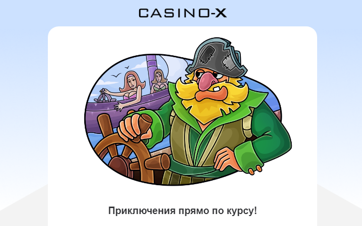 Opera Снимок_2024-08-23_162139_mail.google.com.png