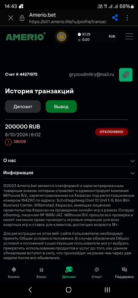 Screenshot_20240812_144358_Samsung Internet (1).jpg