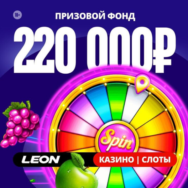 Opera Снимок_2024-08-02_095742_latestcasinobonuses.bet.png