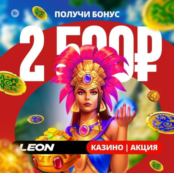 Opera Снимок_2024-08-08_120623_latestcasinobonuses.bet.png