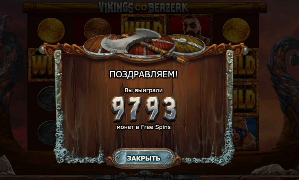 Окно переполнения области задач._240809213152.png