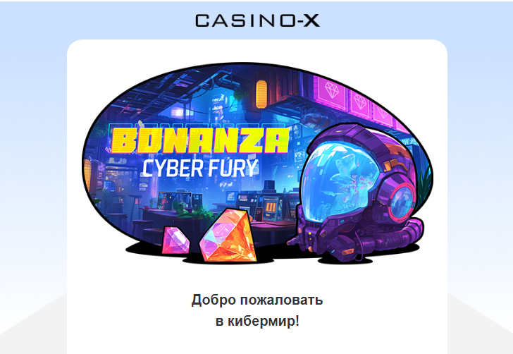 Opera Снимок_2024-08-02_232555_mail.google.com.png