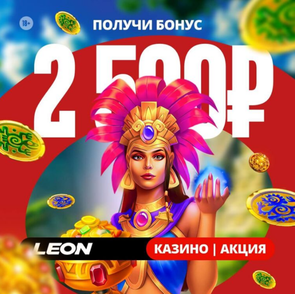 Opera Снимок_2024-08-02_095522_latestcasinobonuses.bet.png