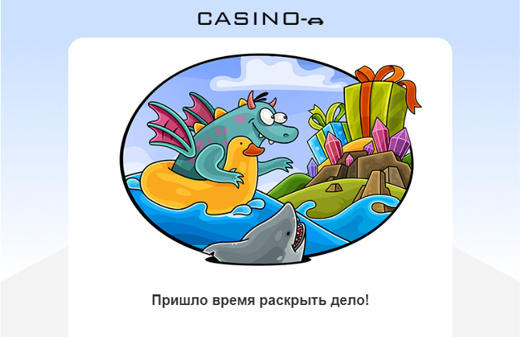 Opera Снимок_2024-08-16_171817_mail.google.com.png