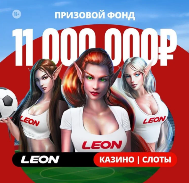 Opera Снимок_2024-08-08_120445_latestcasinobonuses.bet.png