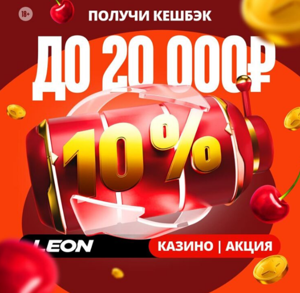 Opera Снимок_2024-09-01_180630_latestcasinobonuses.bet.png