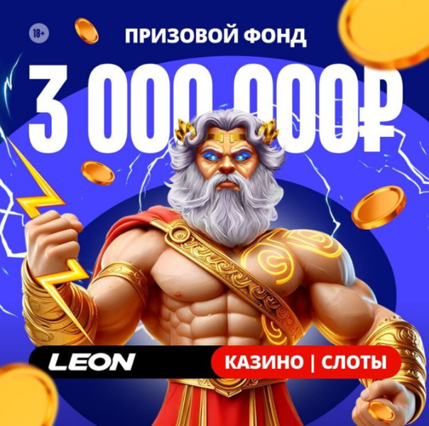 Opera Снимок_2024-09-01_180538_latestcasinobonuses.bet.png