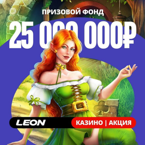 Opera Снимок_2024-09-01_180042_latestcasinobonuses.bet.png