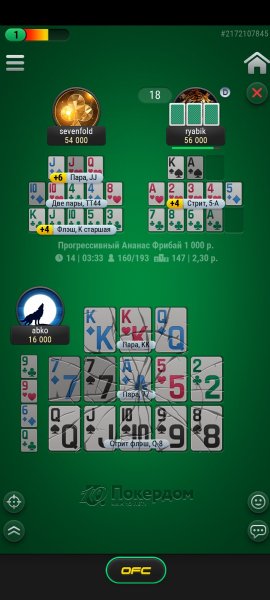 Screenshot_2024-08-15-01-34-09-966_air.pokerdommobile.jpg