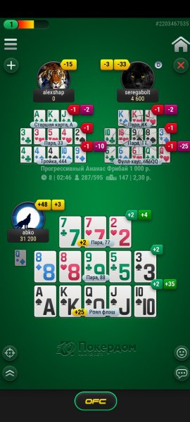 Screenshot_2024-09-13-00-45-13-777_app.pokerdom.poker.jpg