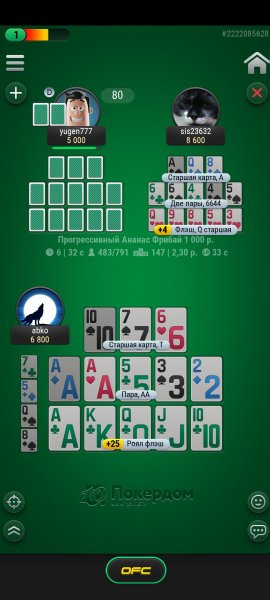 Screenshot_2024-10-01-00-35-27-669_app.pokerdom.poker.jpg