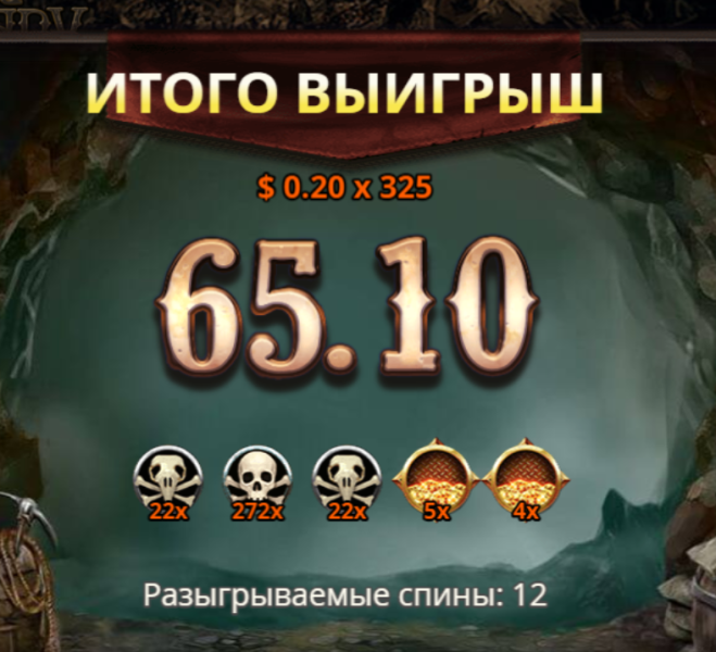 Окно переполнения области задач._241015022734.png