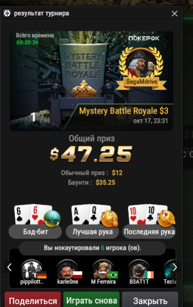 Окно переполнения области задач._241018000242.png