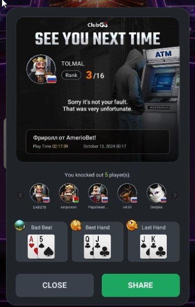 Скриншот 13-10-2024 001756.jpg