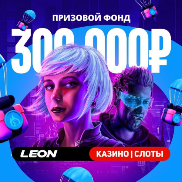 Opera Снимок_2024-10-01_234553_latestcasinobonuses.bet.png