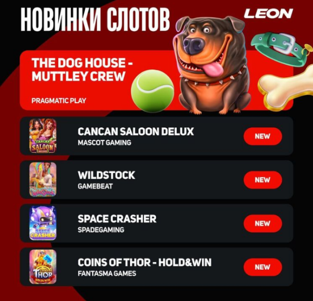 Opera Снимок_2024-10-07_201814_latestcasinobonuses.bet.png