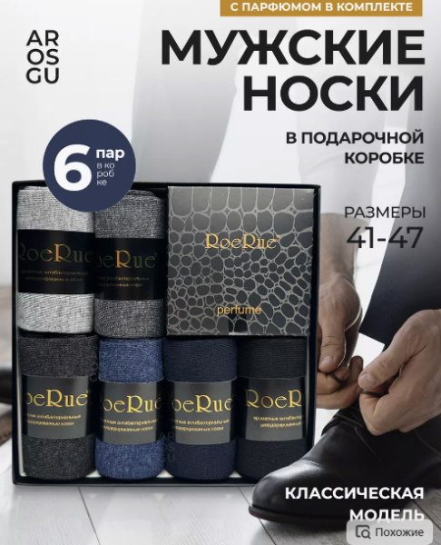 Opera Снимок_2024-10-12_230915_www.wildberries.ru.png