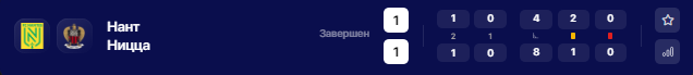 Opera Снимок_2024-10-20_195242_winline.ru.png