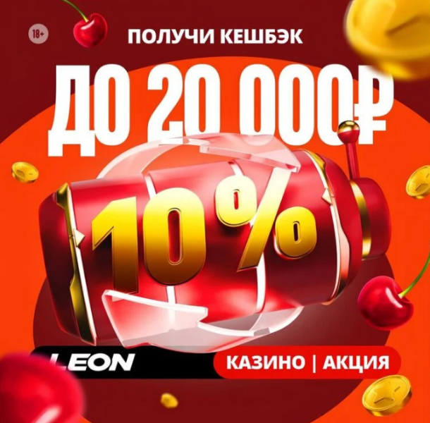 Opera Снимок_2024-10-23_122411_latestcasinobonuses.bet.png