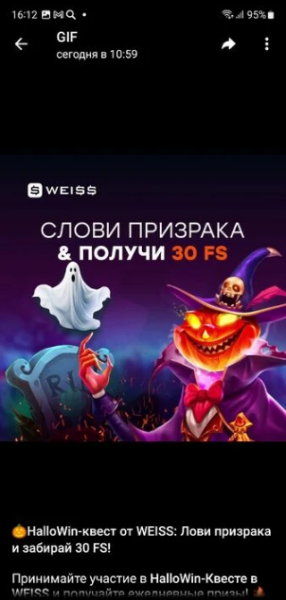 Opera Снимок_2024-10-28_174552_latestcasinobonuses.bet.png