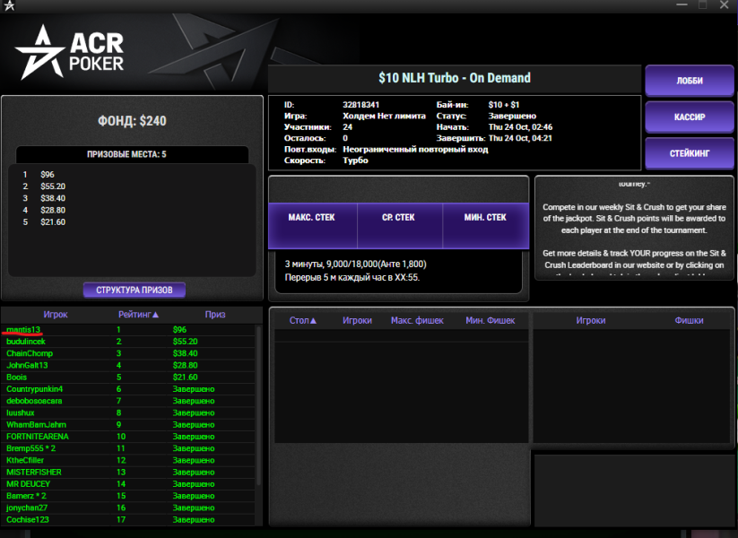 Screenshot 2024-10-24 042303.png