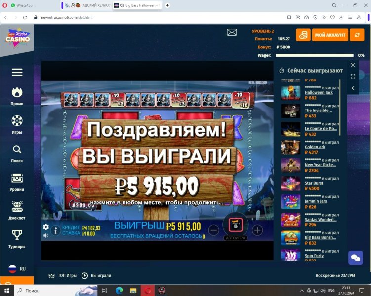Screenshot_10.jpg