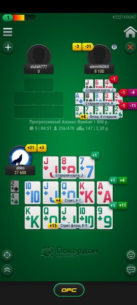 Screenshot_2024-10-06-00-49-08-648_app.pokerdom.poker.jpg