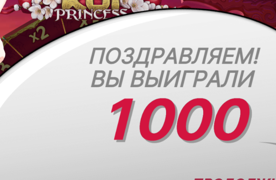 Окно переполнения области задач._241103025012.png