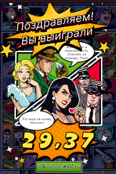 Окно переполнения области задач._241112023723.png