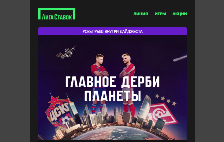 Opera Снимок_2024-11-02_124946_mail.google.com.png