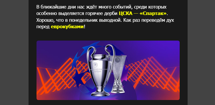 Opera Снимок_2024-11-02_125126_mail.google.com.png