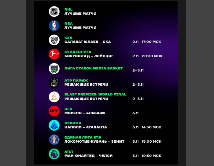 Opera Снимок_2024-11-02_125245_mail.google.com.png