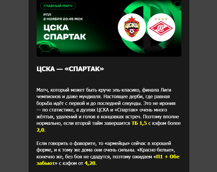 Opera Снимок_2024-11-02_125315_mail.google.com.png