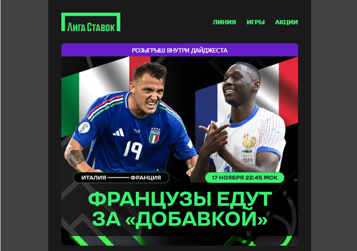 Opera Снимок_2024-11-15_233858_mail.google.com.png