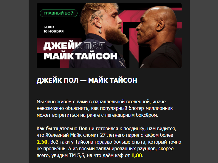 Opera Снимок_2024-11-15_233959_mail.google.com.png