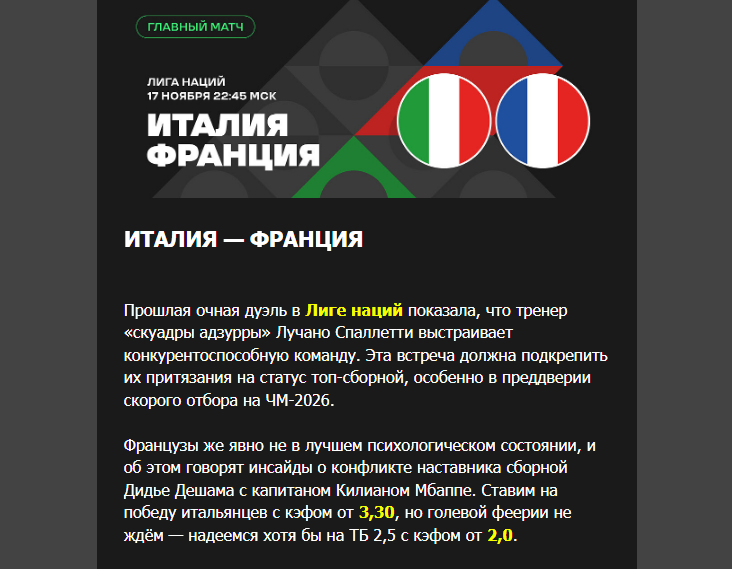 Opera Снимок_2024-11-15_234133_mail.google.com.png