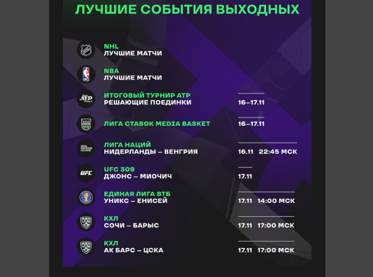 Opera Снимок_2024-11-15_234158_mail.google.com.png