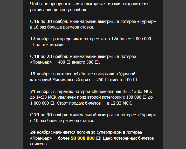 Opera Снимок_2024-11-17_171715_mail.google.com.png