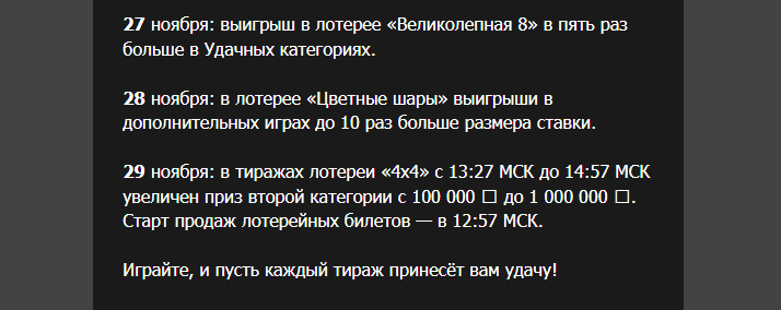 Opera Снимок_2024-11-17_171734_mail.google.com.png