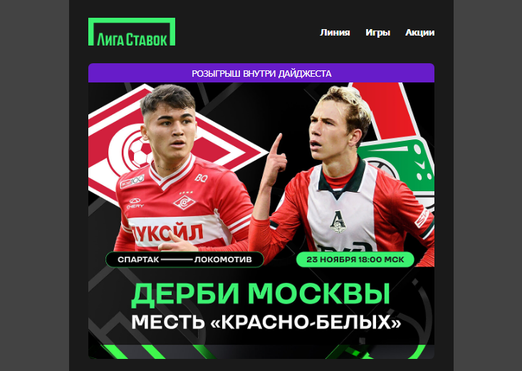 Opera Снимок_2024-11-23_103445_mail.google.com.png