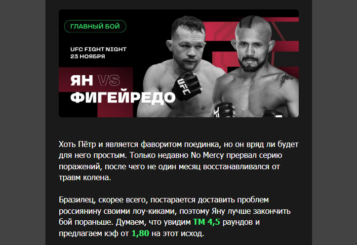 Opera Снимок_2024-11-23_103602_mail.google.com.png