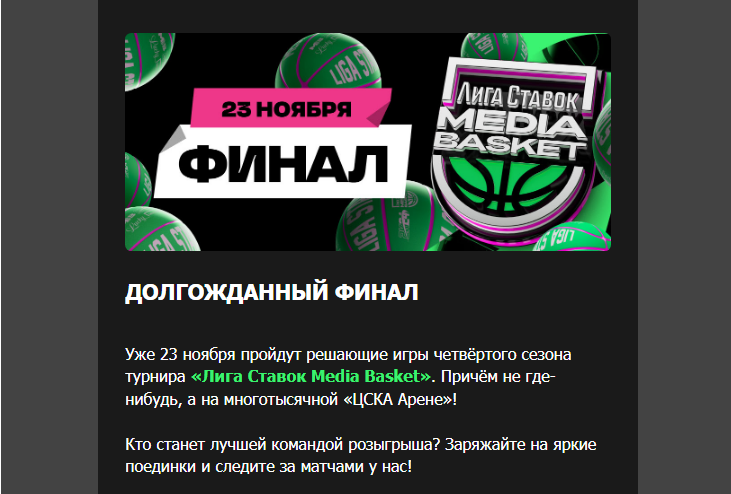 Opera Снимок_2024-11-23_103653_mail.google.com.png