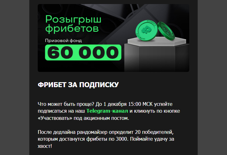 Opera Снимок_2024-11-23_103720_mail.google.com.png