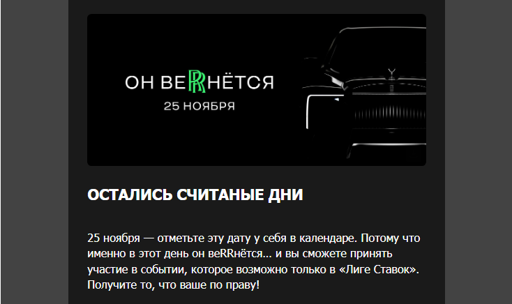 Opera Снимок_2024-11-23_103751_mail.google.com.png