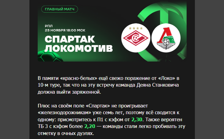 Opera Снимок_2024-11-23_103815_mail.google.com.png