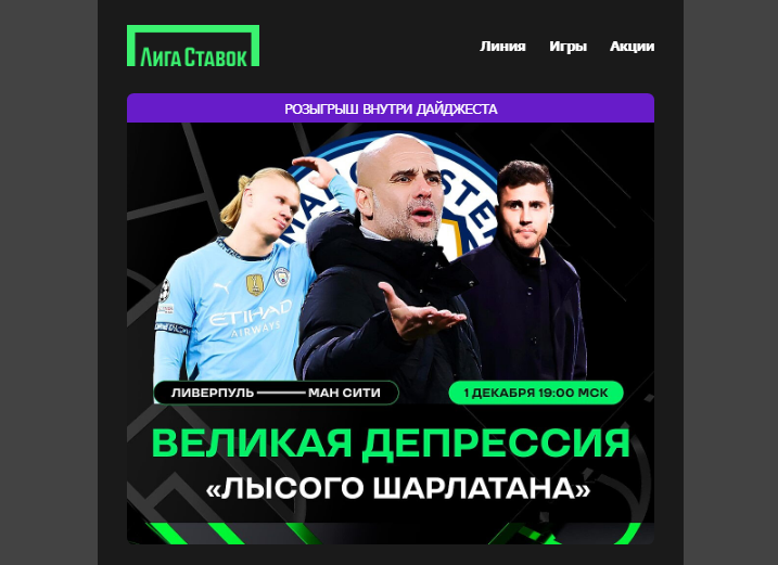 Opera Снимок_2024-11-29_213853_mail.google.com.png