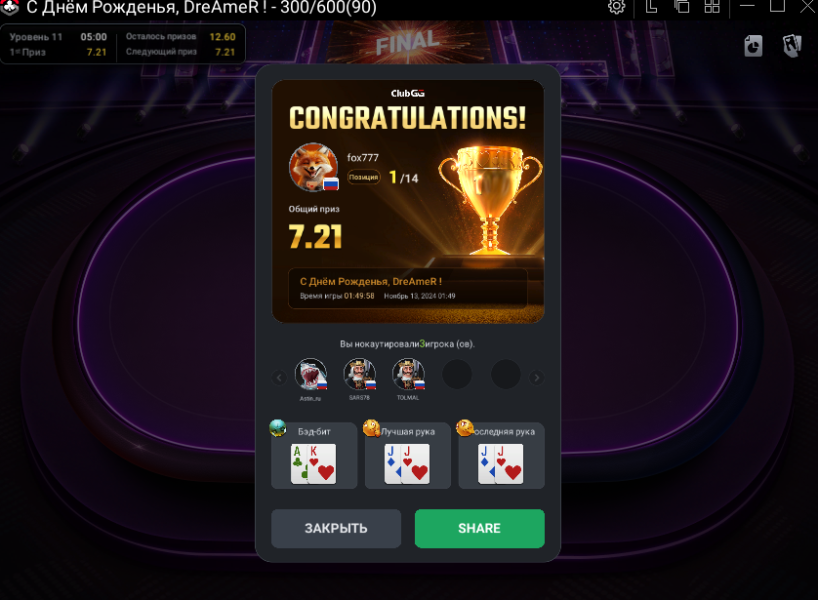 Screenshot 2024-11-13 015008.png