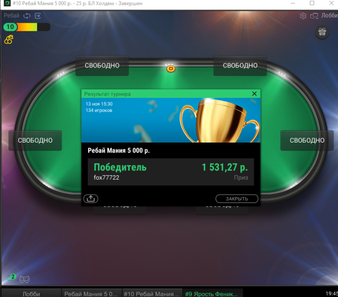 Screenshot 2024-11-13 194521.png